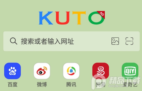 KUTO浏览器app最新版V1.0.20 安卓版-爱学社区