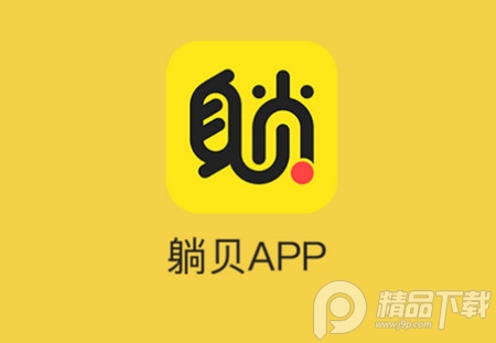 躺贝app官方版1.2.0最新版-爱学社区