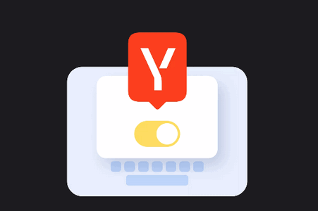 Yandex Keyboard输入法v49.0 安卓最新版-爱学社区