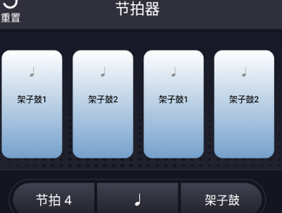 AI吉他调音器最新版1.0.0手机版-爱学社区