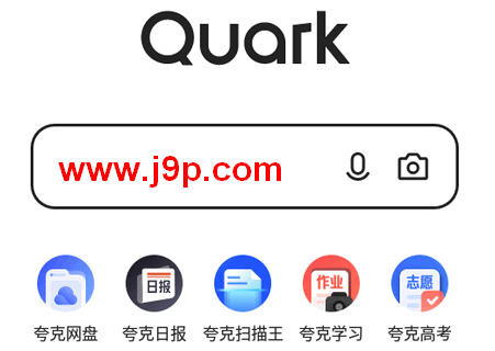 夸克app(quark浏览器)v6.4.5.332最新版-爱学社区