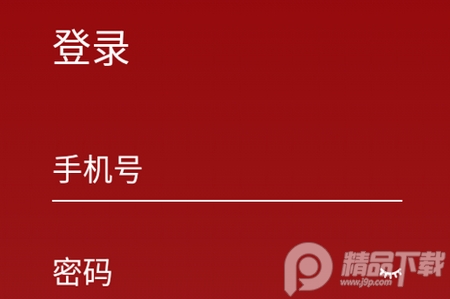 北肿云病历北京大学肿瘤医院客户端v3.6.6 最新版-爱学社区