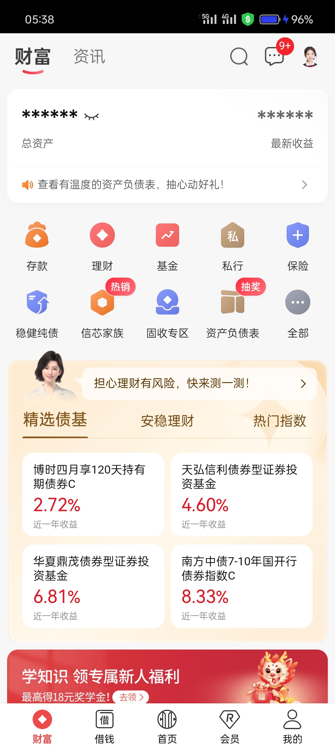 中信这里点进去抽奖-爱学社区