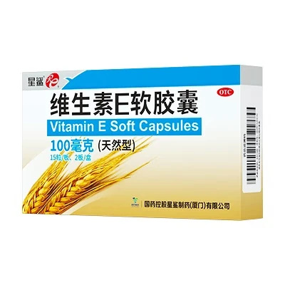 星鲨 维生素E软胶囊 100mg(天然型)*15粒*2板，9.9-爱学社区