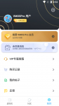 VMOS Pro最新版2022破解版 2.6.2手机高级会员版-爱学社区